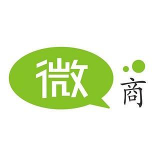 做微商的你应该知道的裂变方式