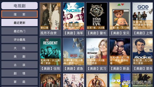 干货：海信电视口碑前三的视频软件，不装后悔！
