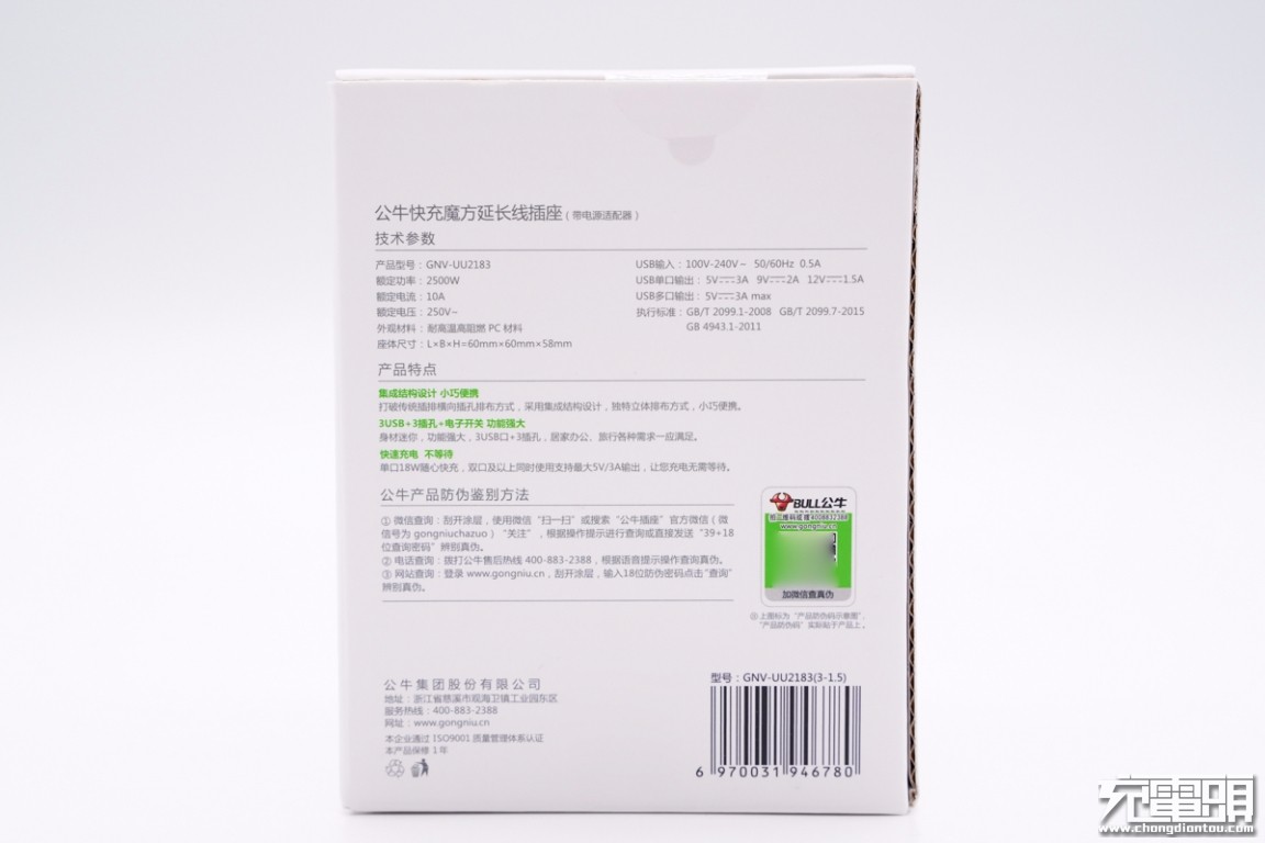 d10776395eeb40b19f544241be86497c?from=pc