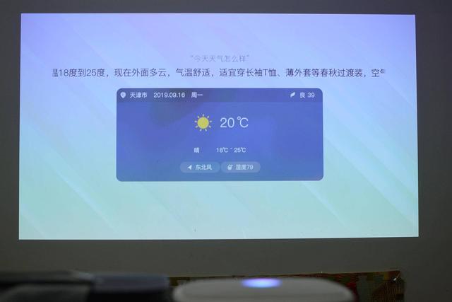 坚果的轻奢级智能投影仪，值得买吗？坚果J9真实测评