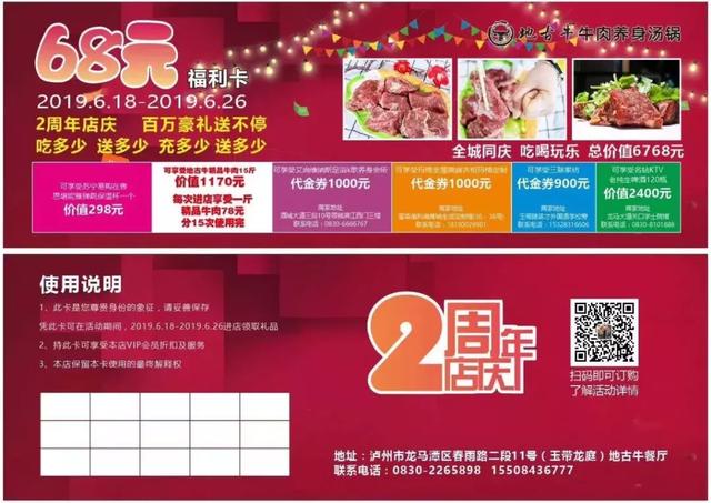 一场好的营销策划是怎么做的呢？