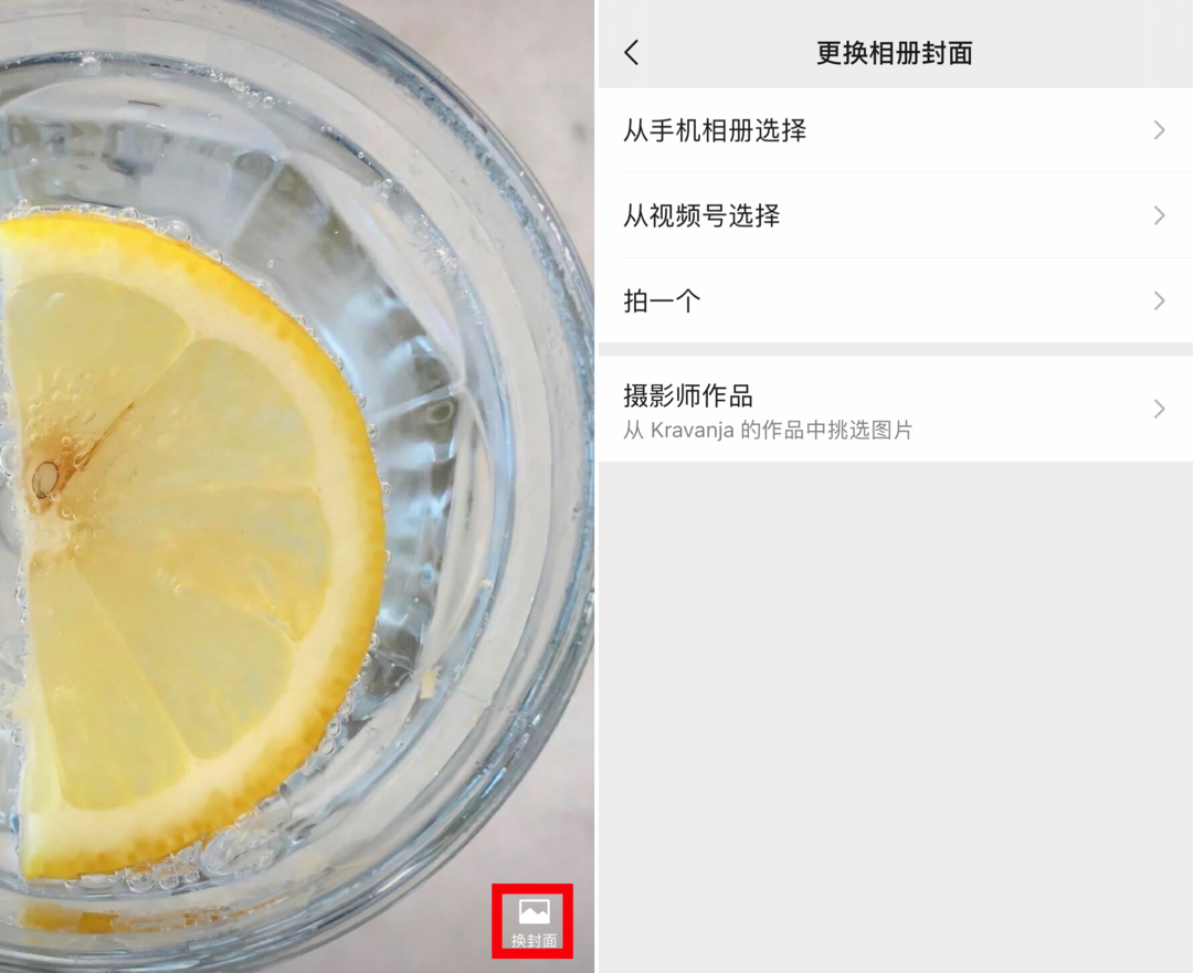微信最新版本全面更新，这4个实用功能来了