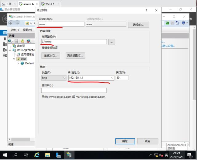 原来电脑也可以搭建出网站，一步教你如何使用Windows做一个网站