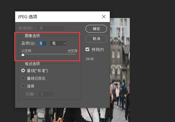 如何调整照片尺寸和照片大小？