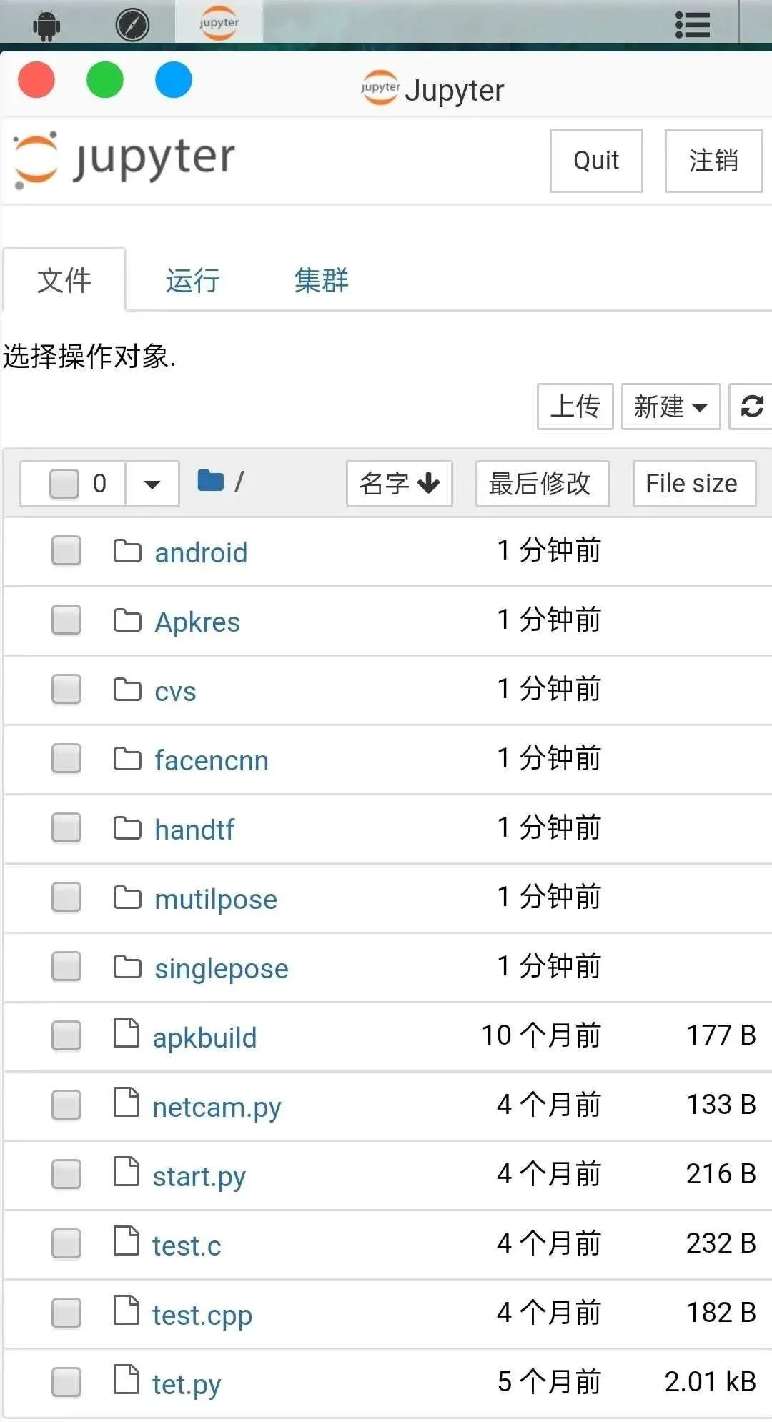 关于常用python编程软件有哪些，你可能还不知道