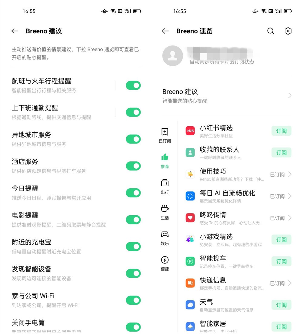 符合国人使用习惯，OPPO手机的AI智能助手比苹果三星都好用
