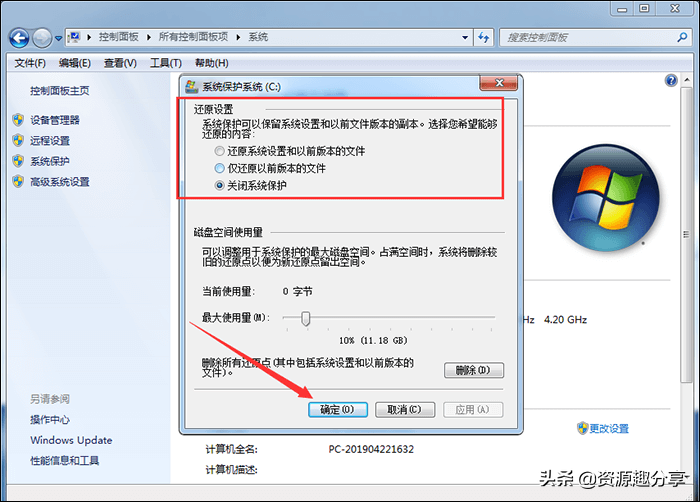 电脑系统还原怎么操作？你要知道这两个方法