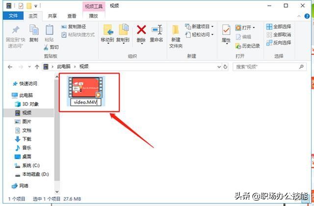 微信发送视频不能超过25M？改个后缀就好了，我也是刚知道