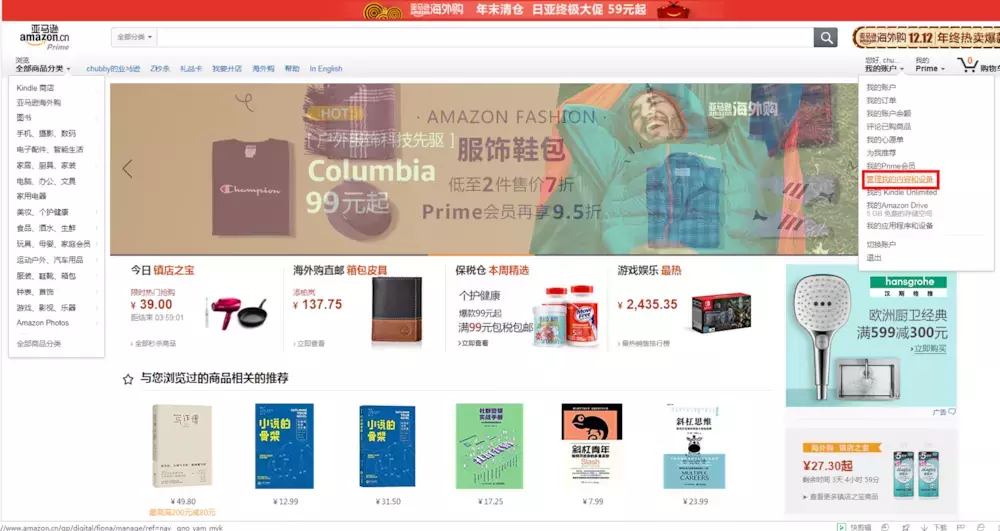 给kindle传电子书，我用这个方法，找到了超多的好书！