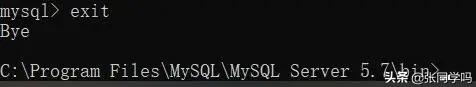 MySQL安装配置及使用