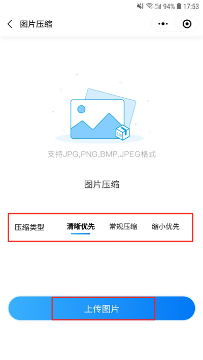 手机上也能轻松完成文件压缩操作，无需软件，可惜知道的人才10%