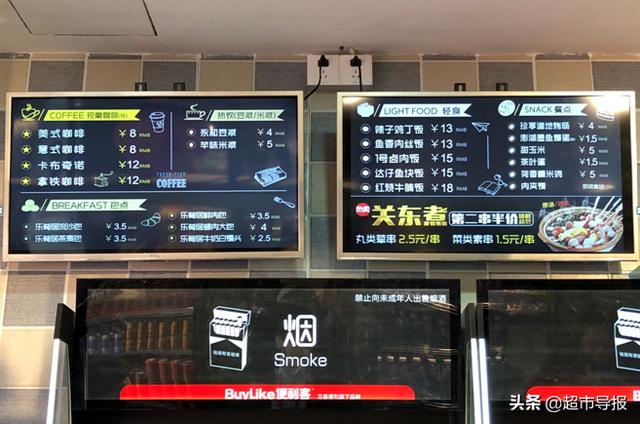便利店行业的生存博弈，是一场“持久战”