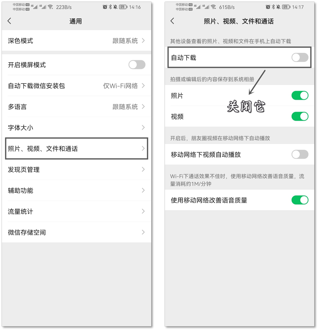 手机经常卡？微信也打不开？这5个隐藏技巧，一定要知道