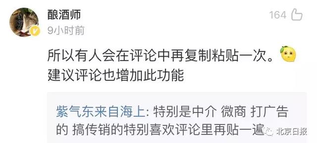 为什么你发的朋友圈不能完全显示，有人却能全部显示