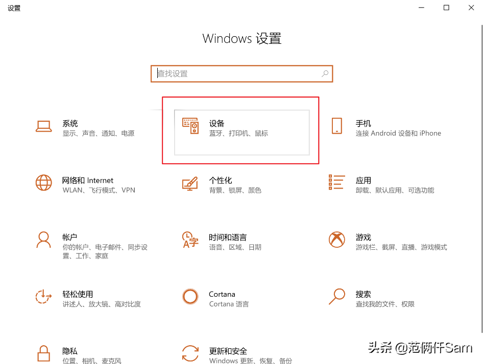PVE虚拟机下OPENWRT如何安装USB打印机P1106
