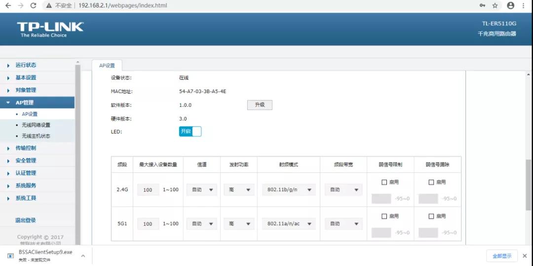 公司开通1000M网络，最终我们上网速度能达到1000M吗？