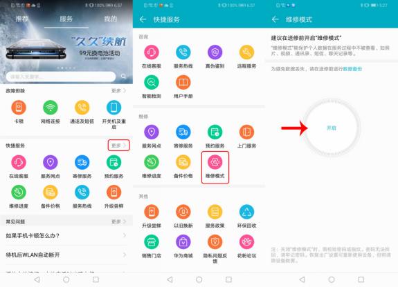 如何才能彻底防止手机隐私泄露？这几个方法值得收藏