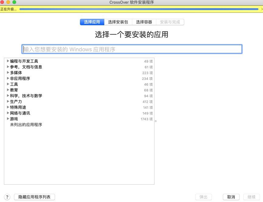 装双系统？不需要！教你在iMac上流畅使用Windows