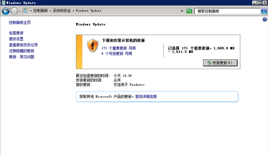 解决Windows server 2008 R2无法更新系统，错误代码80072EFE 问题