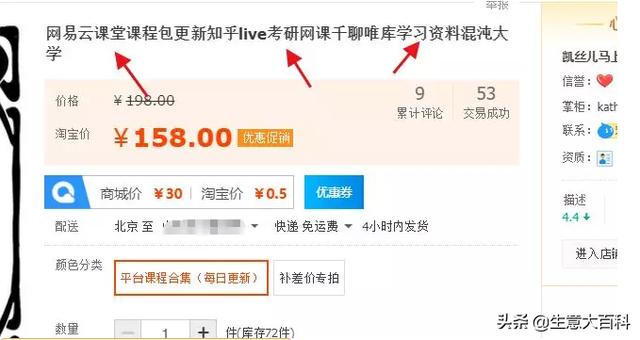 再分享5个月入上万的虚拟产品赚钱项目！