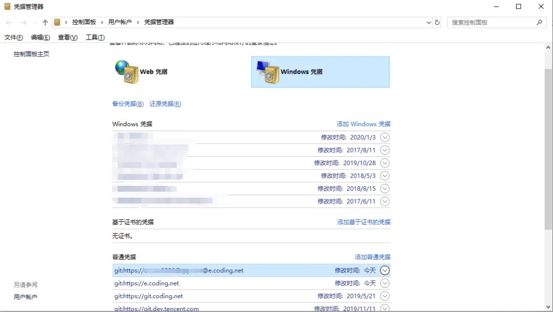 三年 Git 使用心得 & 常见问题整理