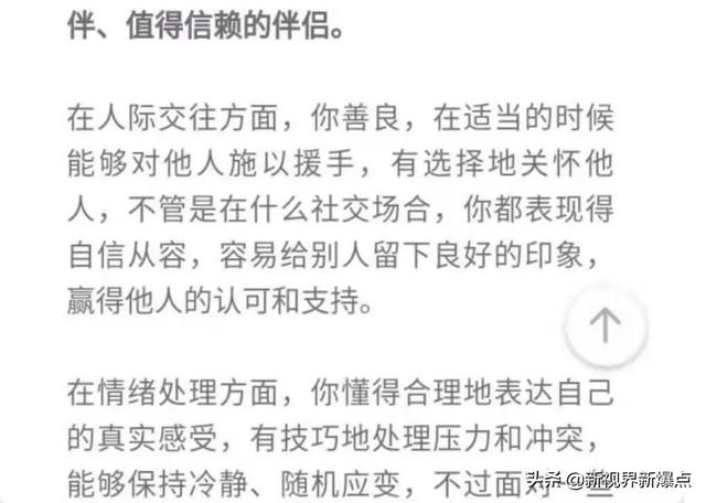 在家操作就能赚钱的偏门项目分享，心理测试项目