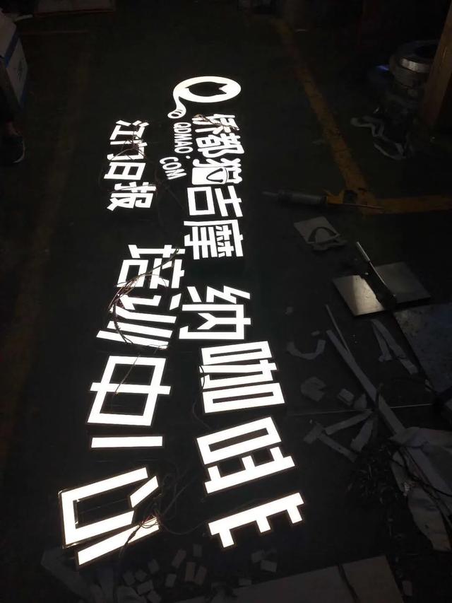广告招牌制作厂家