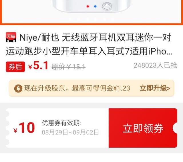 好消息！喜欢网购的朋友现在能省一大笔钱啦，全新省钱攻略上线