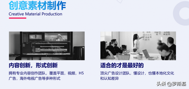 应对游戏出海新变化：海外流量获取渠道及获客难题解析
