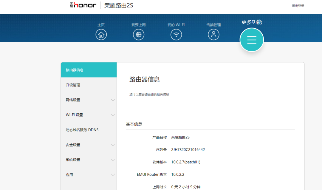 《英雄联盟》手游、王者荣耀跳pin解决办法，实测pin值稳定