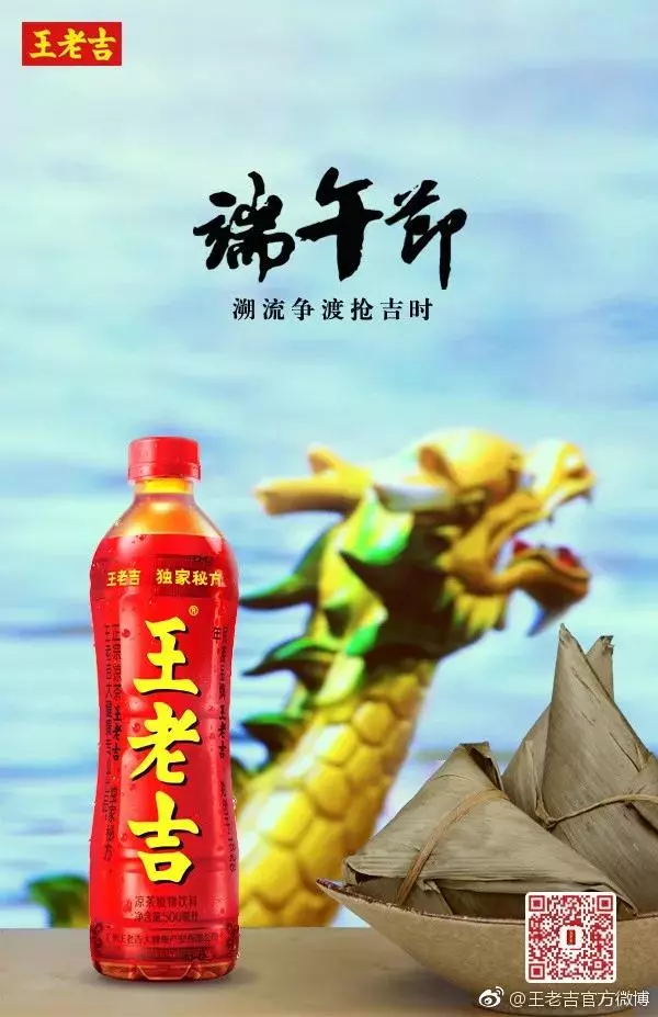 21句端午节文案，为你写好了
