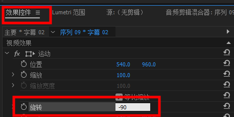 拍摄横屏视频素材，制作抖音竖屏小视频的教程