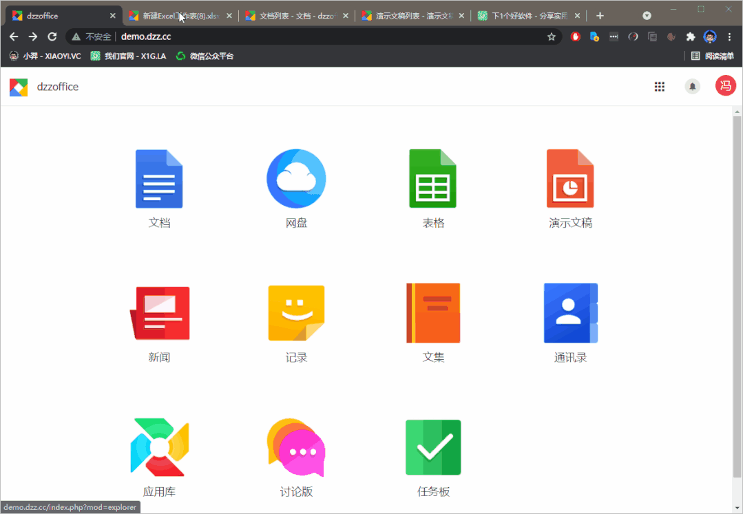 微软封杀盗版 Office，你可以选择这些免费的代替品