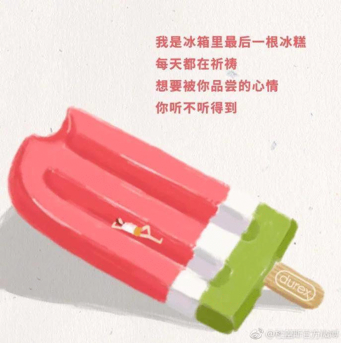 建议收藏 | 5例七夕品牌文案，带你解锁七夕全新打开方式