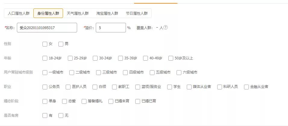 关于精细化运营，我的几点感受