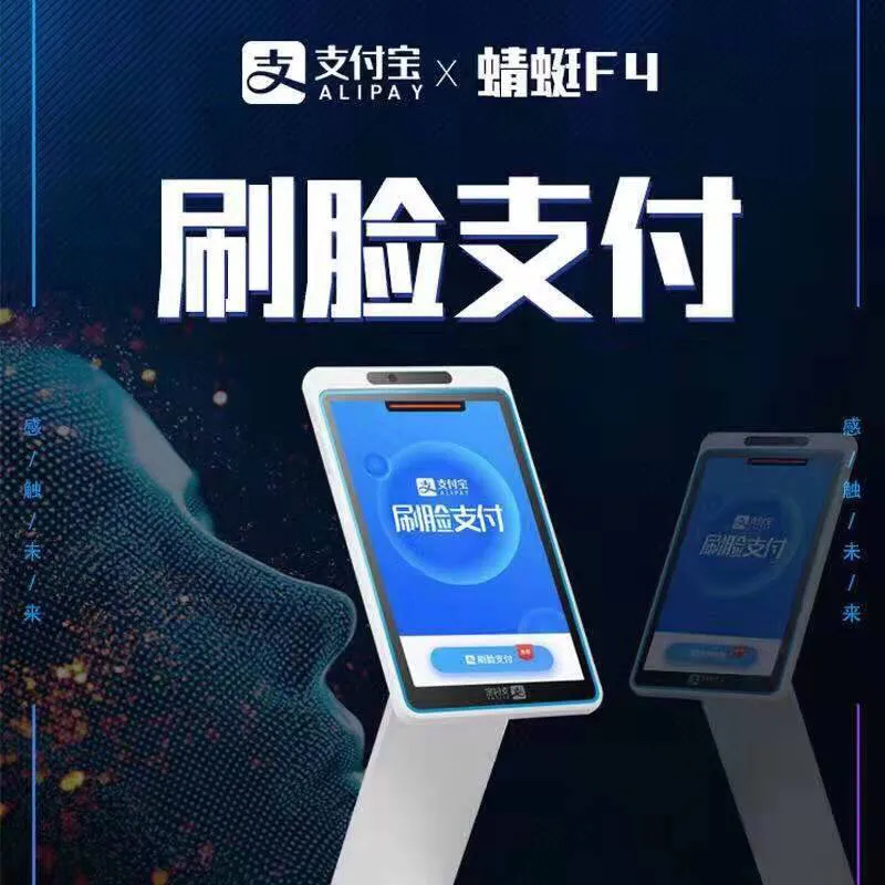 刷脸支付究竟能给商家带来什么好处呢？