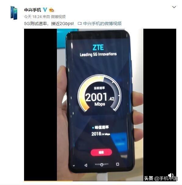 中国联通正式官宣：将在7个城市正式开通5G试验网