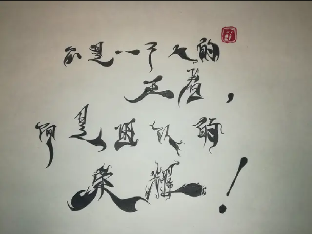 王者荣耀:一直打架没前途，利用战术运营，方为取胜之道！