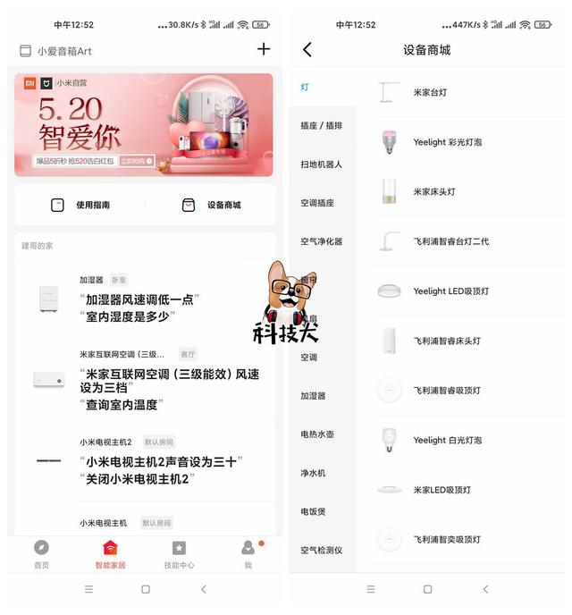 小米小爱音箱Art体验：市面上用户体验和感知最好的AI音箱之一