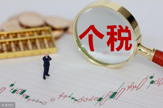 2019年个税六项专项扣除，具体是怎么扣除和计算的呢？