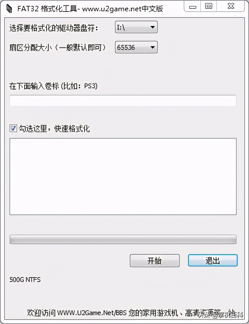 3DS内存卡小容量卡更换大容量卡教程