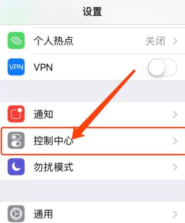 不用下载第三方软件，如何使用手机自带功能录屏？
