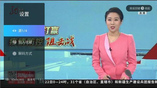 电视直播软件哪个好？哪些软件电视台多且播放不卡？