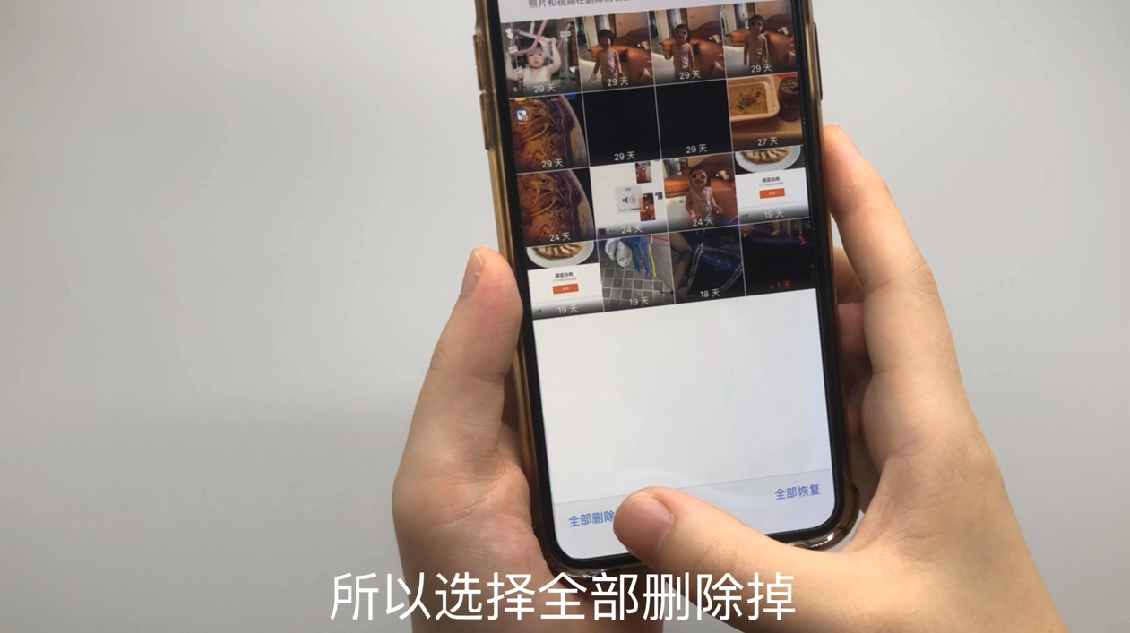 手机里垃圾太多，关闭这个开关，彻底清除垃圾，手机立马流畅
