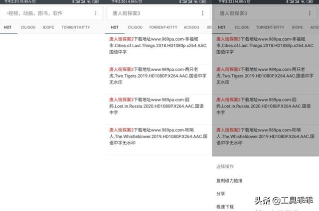 5 个牛逼的工具类 APP，最后一个很多人想要！