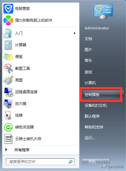 电脑休眠怎么设置？win7系统这样设置电脑休眠