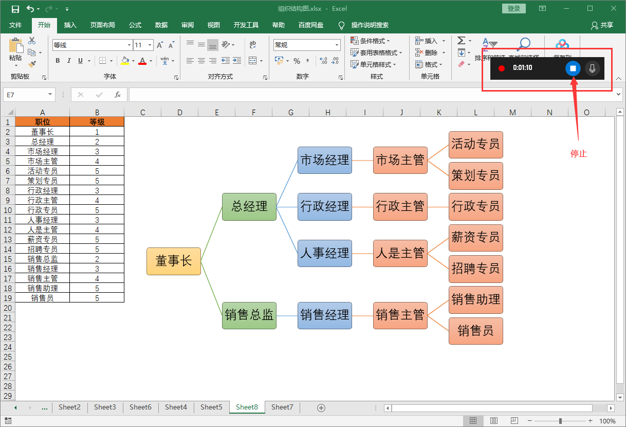 一分钟教你学会两种电脑录屏的方法，以后别再说不知道了