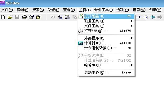 u盘打不开，提示格式化的修复方法