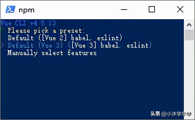 Vue3安装使用方式详解