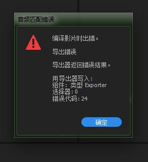 关于premiere cc 2018导入视频后没有声音的问题
